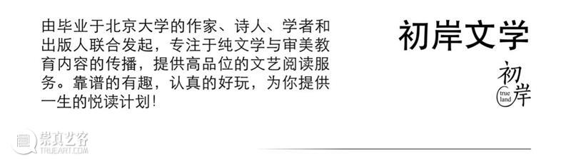 4月16日—18日,三影堂在朗园图书市集等你! 三影堂摄影艺术中心 图书 市集 三影堂 朗园 三影堂艺术商店 書联合郎园 vintage 品牌 活动 北京 崇真艺客